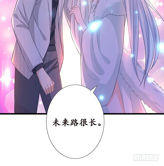 《妲己不是坏狐狸》各自的守护 第38页