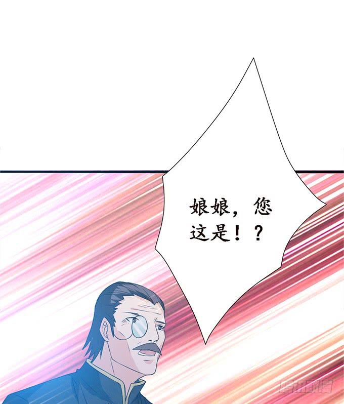 《妲己不是坏狐狸》各自的守护 第48页
