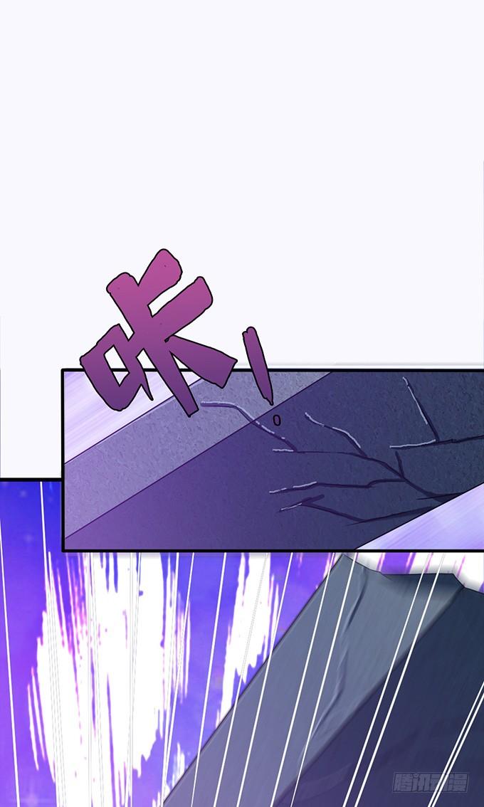 《妲己不是坏狐狸》各自的守护 第23页