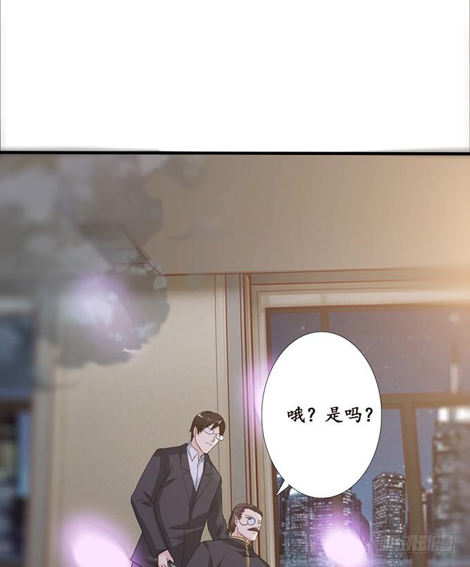 《妲己不是坏狐狸》各自的守护 第7页