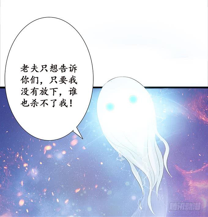 《妲己不是坏狐狸》各自的守护 第73页
