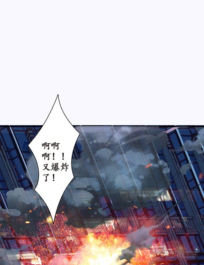 《妲己不是坏狐狸》各自的守护 第9页
