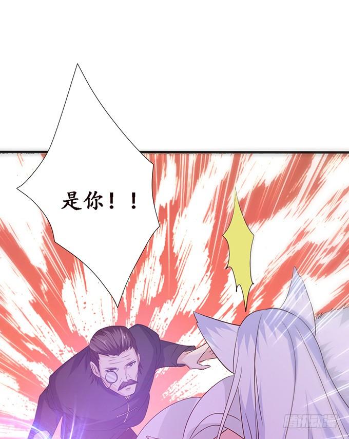 《妲己不是坏狐狸》各自的守护 第55页