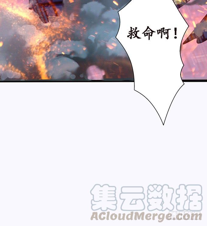 《妲己不是坏狐狸》各自的守护 第11页