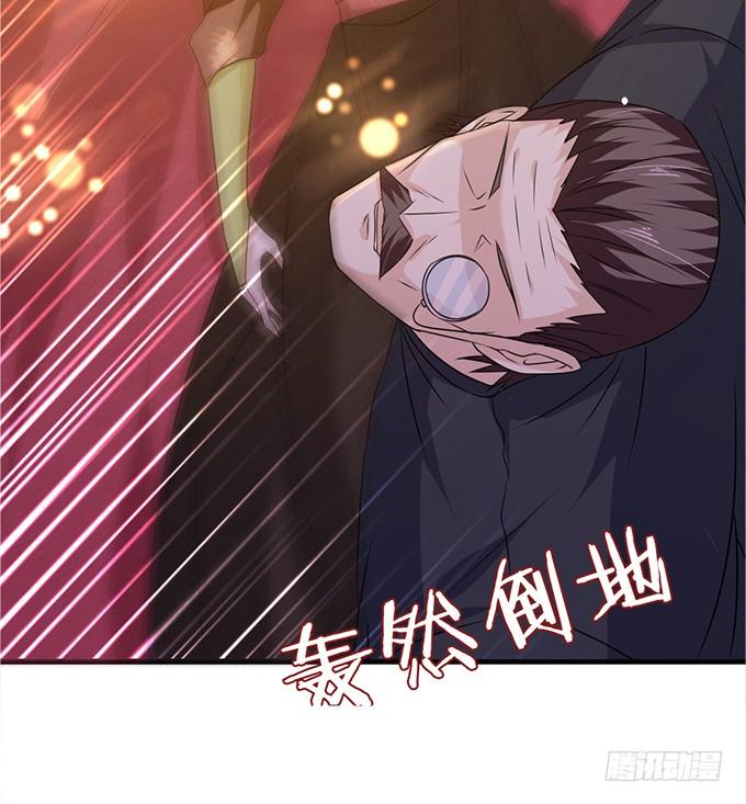 《妲己不是坏狐狸》各自的守护 第60页