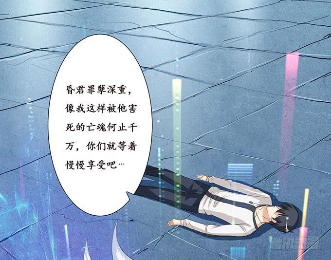 《妲己不是坏狐狸》妲己的诺言 第103页