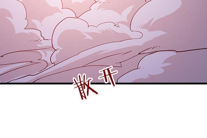 《妲己不是坏狐狸》妲己的诺言 第75页