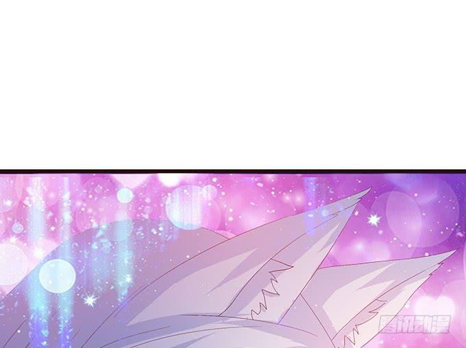 《妲己不是坏狐狸》妲己的诺言 第113页