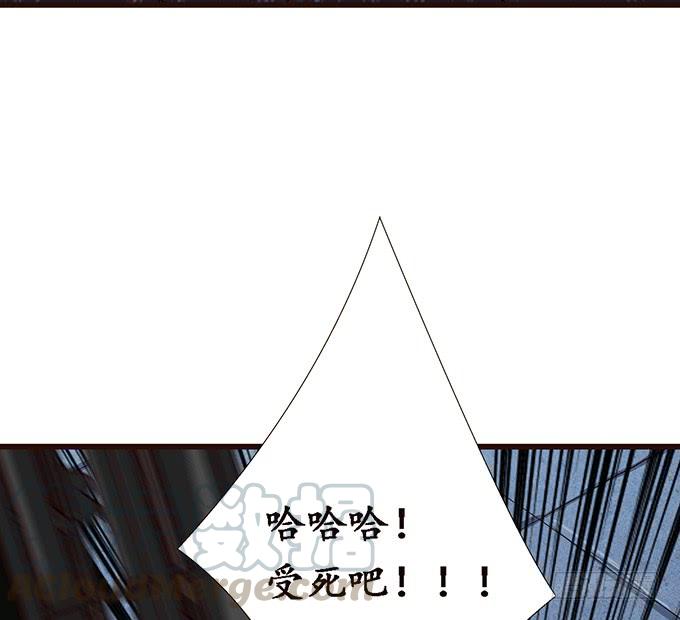 《妲己不是坏狐狸》妲己的诺言 第61页