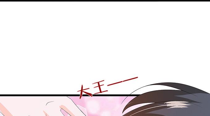 《妲己不是坏狐狸》妲己的诺言 第107页