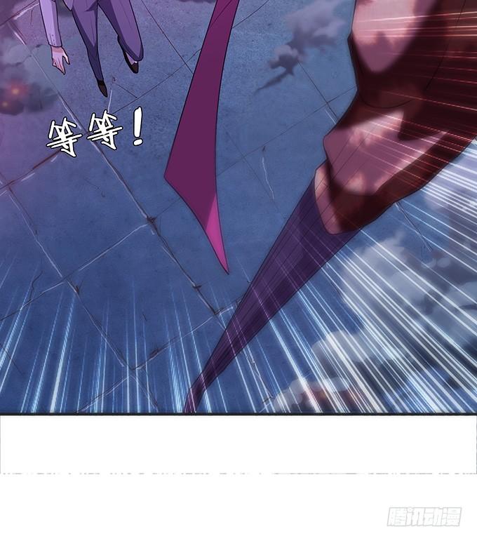 《妲己不是坏狐狸》两难的抉择 第48页