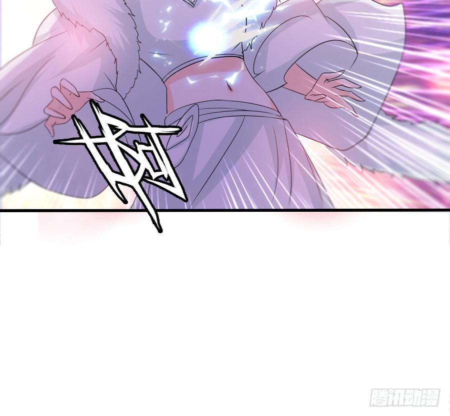 《妲己不是坏狐狸》两难的抉择 第23页