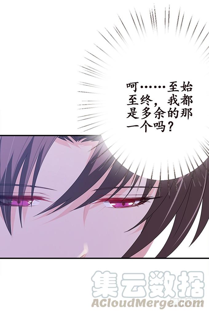 《妲己不是坏狐狸》两难的抉择 第51页