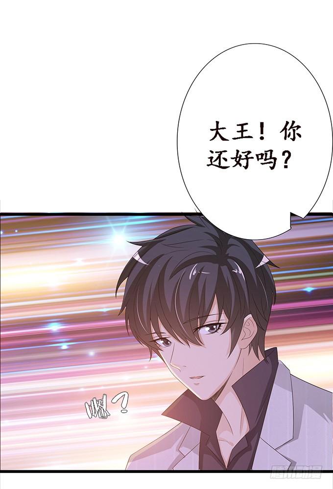 《妲己不是坏狐狸》两难的抉择 第60页