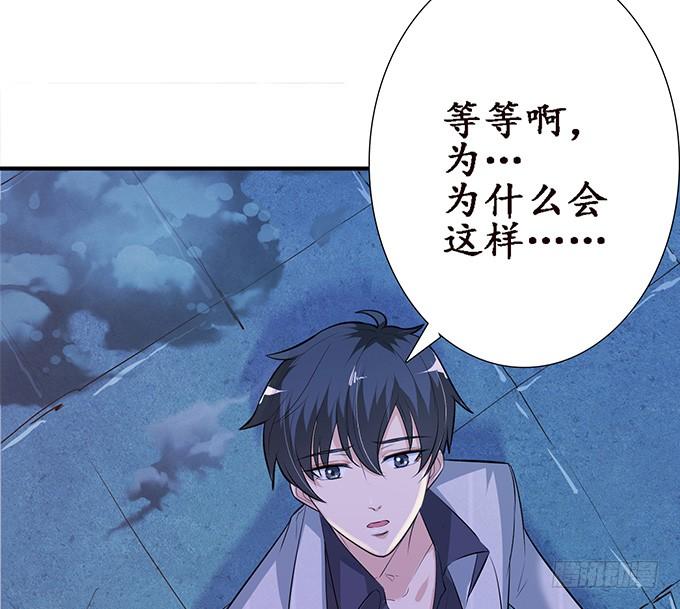 《妲己不是坏狐狸》两难的抉择 第49页