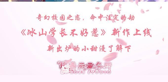 《妲己不是坏狐狸》两难的抉择 第65页