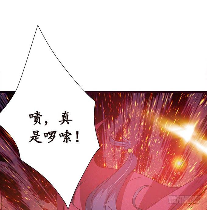 《妲己不是坏狐狸》两难的抉择 第5页