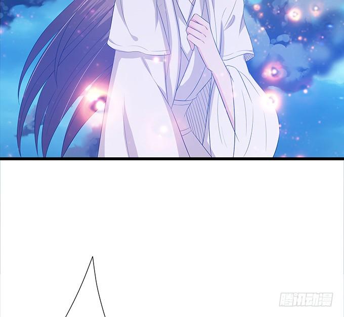 《妲己不是坏狐狸》两难的抉择 第28页