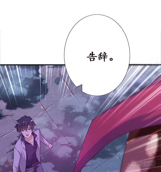 《妲己不是坏狐狸》两难的抉择 第47页