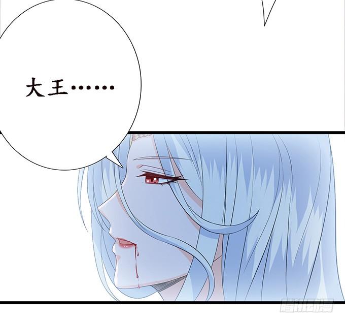 《妲己不是坏狐狸》两难的抉择 第32页