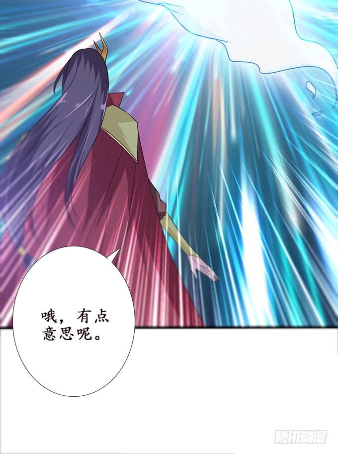 《妲己不是坏狐狸》两难的抉择 第14页