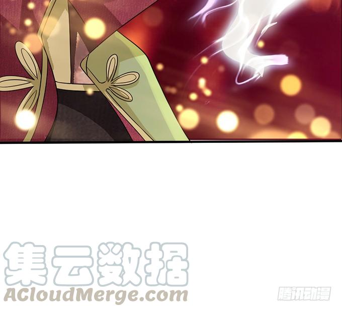 《妲己不是坏狐狸》两难的抉择 第11页