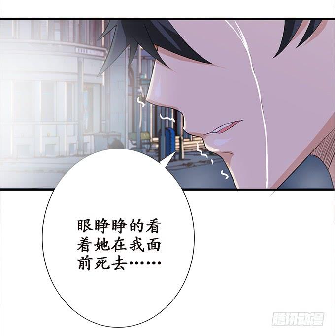 《妲己不是坏狐狸》为爱的追寻 第34页