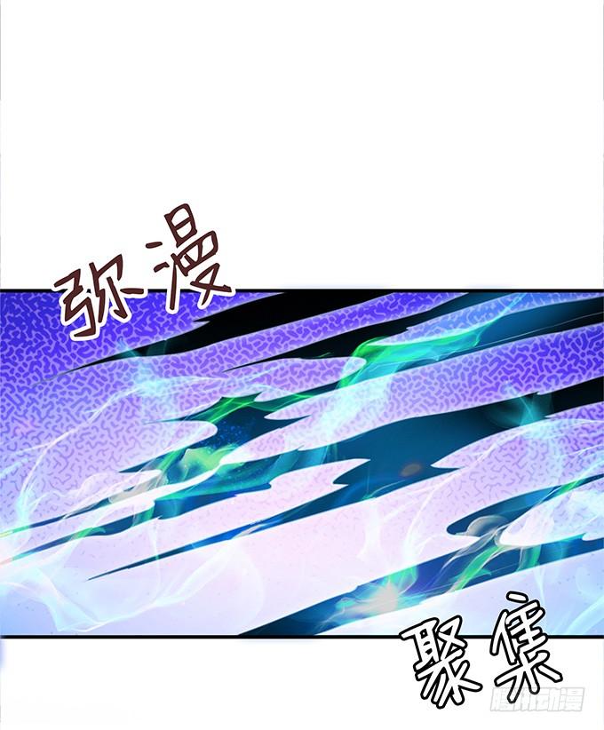 《妲己不是坏狐狸》为爱的追寻 第25页