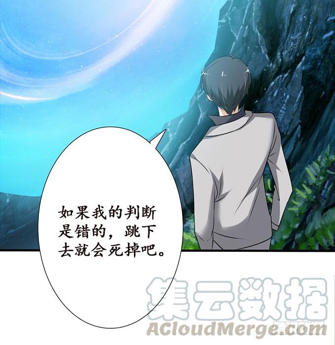 《妲己不是坏狐狸》为爱的追寻 第91页