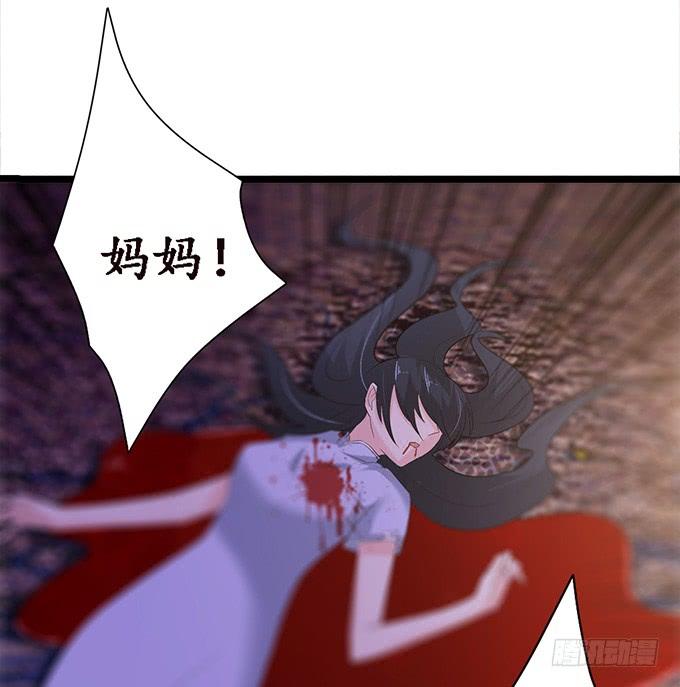 《妲己不是坏狐狸》为爱的追寻 第32页