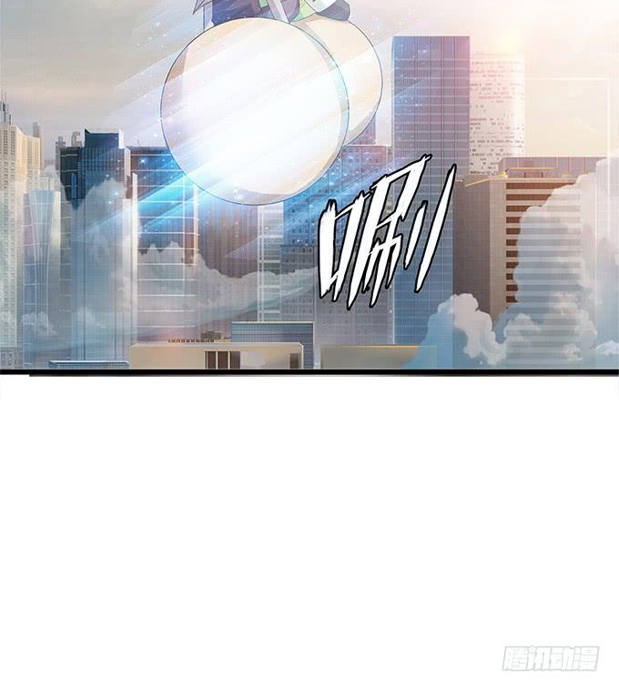 《妲己不是坏狐狸》为爱的追寻 第63页