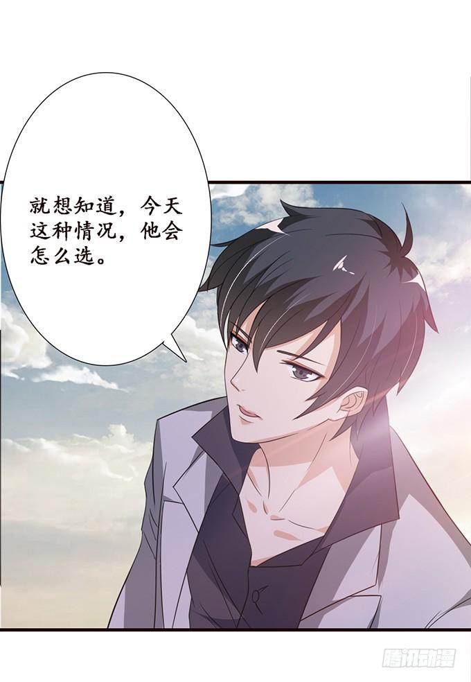 《妲己不是坏狐狸》为爱的追寻 第64页