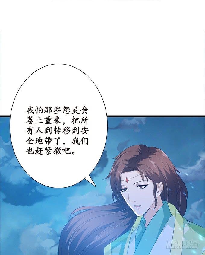 《妲己不是坏狐狸》为爱的追寻 第6页