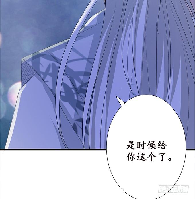 《妲己不是坏狐狸》为爱的追寻 第16页