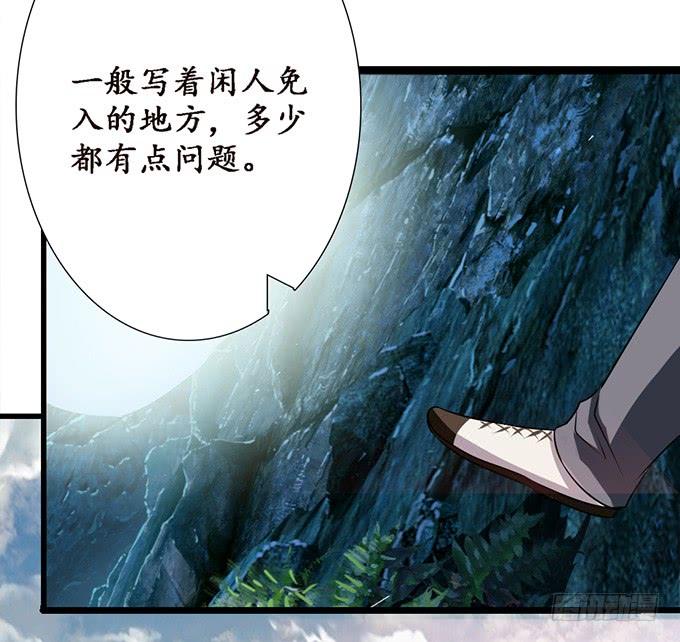 《妲己不是坏狐狸》为爱的追寻 第86页