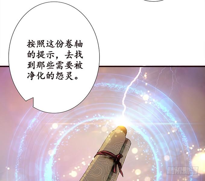 《妲己不是坏狐狸》为爱的追寻 第17页