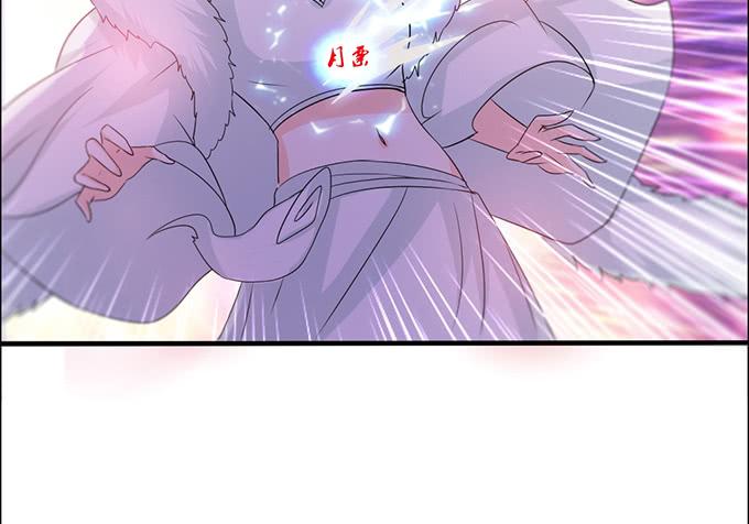 《妲己不是坏狐狸》为爱的追寻 第94页