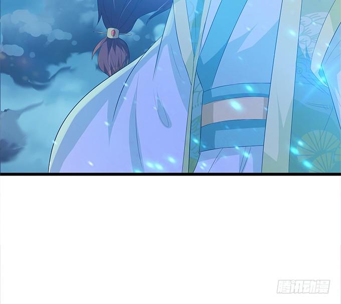 《妲己不是坏狐狸》为爱的追寻 第7页