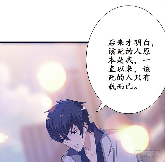 《妲己不是坏狐狸》为爱的追寻 第35页