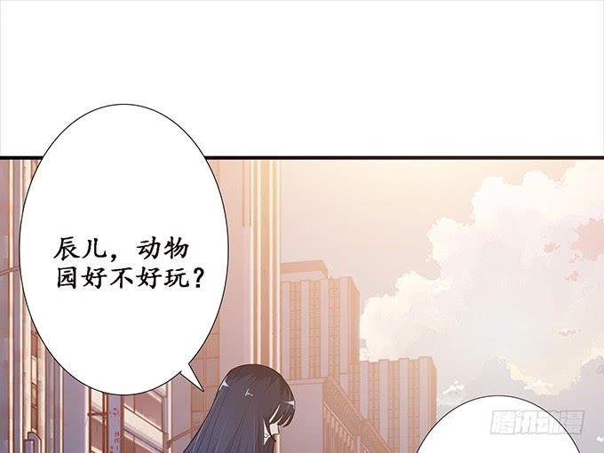 《妲己不是坏狐狸》为爱的追寻 第22页