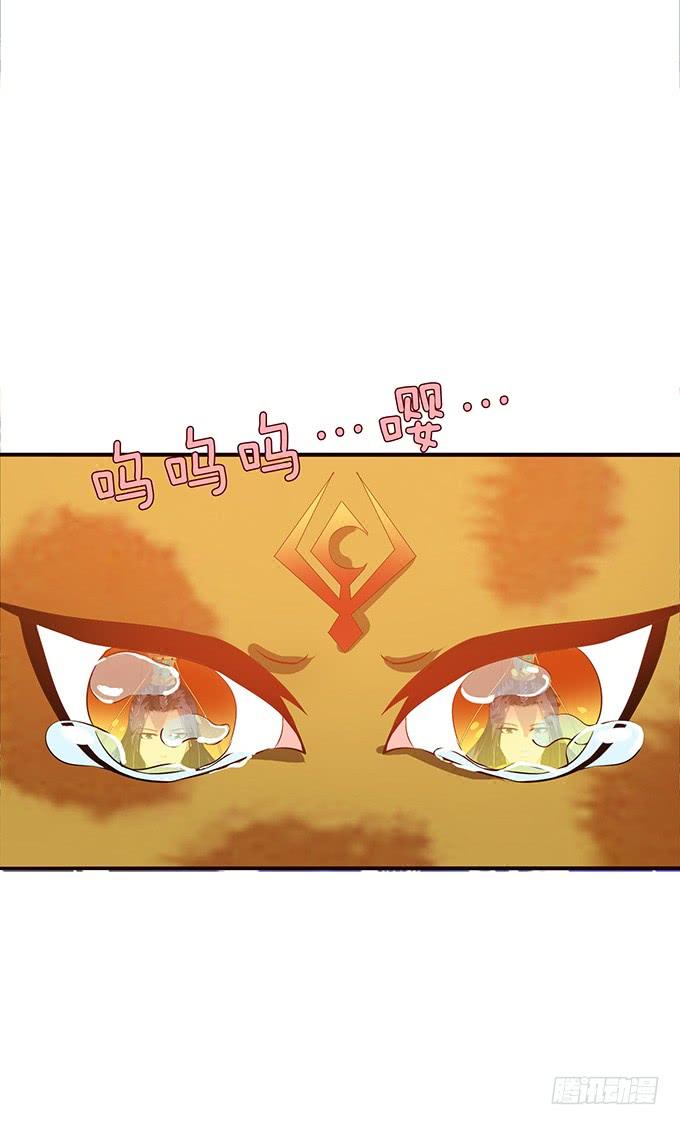 《妲己不是坏狐狸》大王的归来 第66页