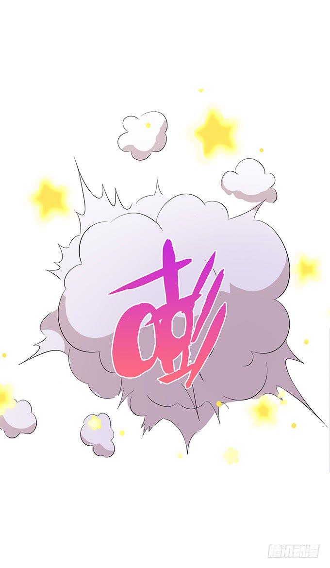 《妲己不是坏狐狸》大王的归来 第80页