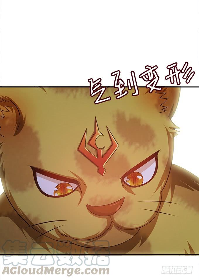 《妲己不是坏狐狸》大王的归来 第41页