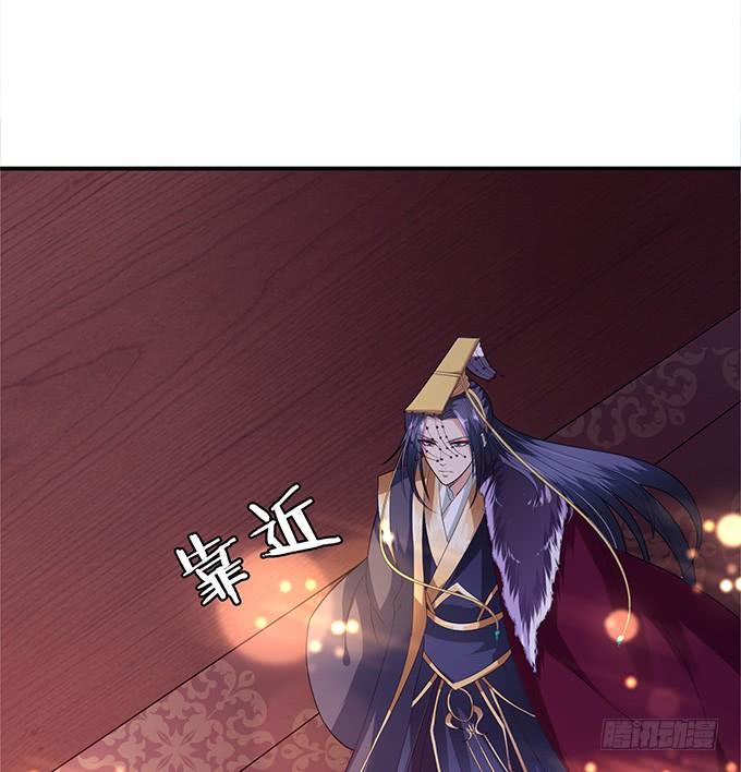 《妲己不是坏狐狸》大王的归来 第32页