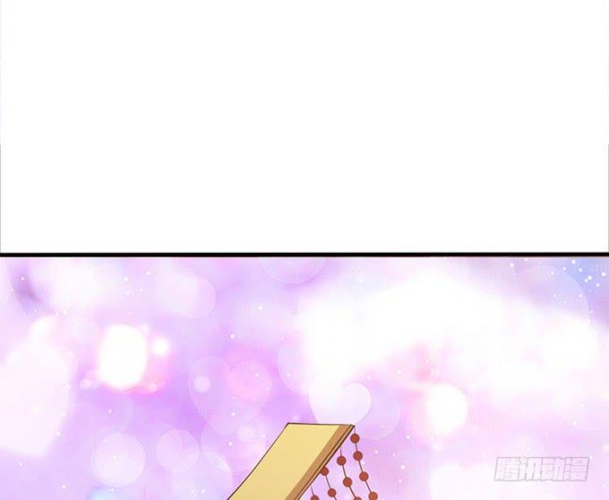 《妲己不是坏狐狸》孤与你同在 第78页