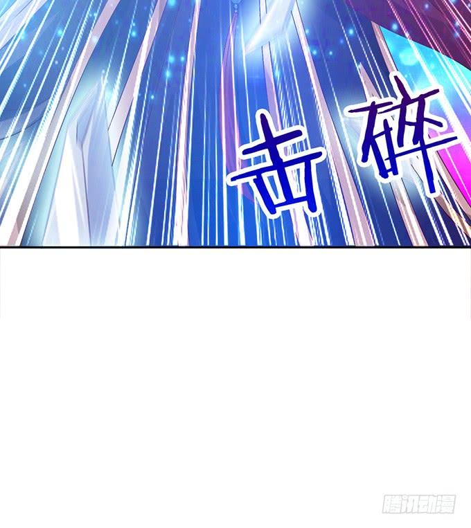 《妲己不是坏狐狸》孤与你同在 第32页