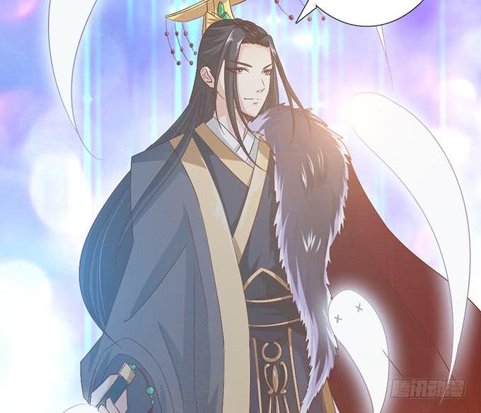 《妲己不是坏狐狸》孤与你同在 第40页