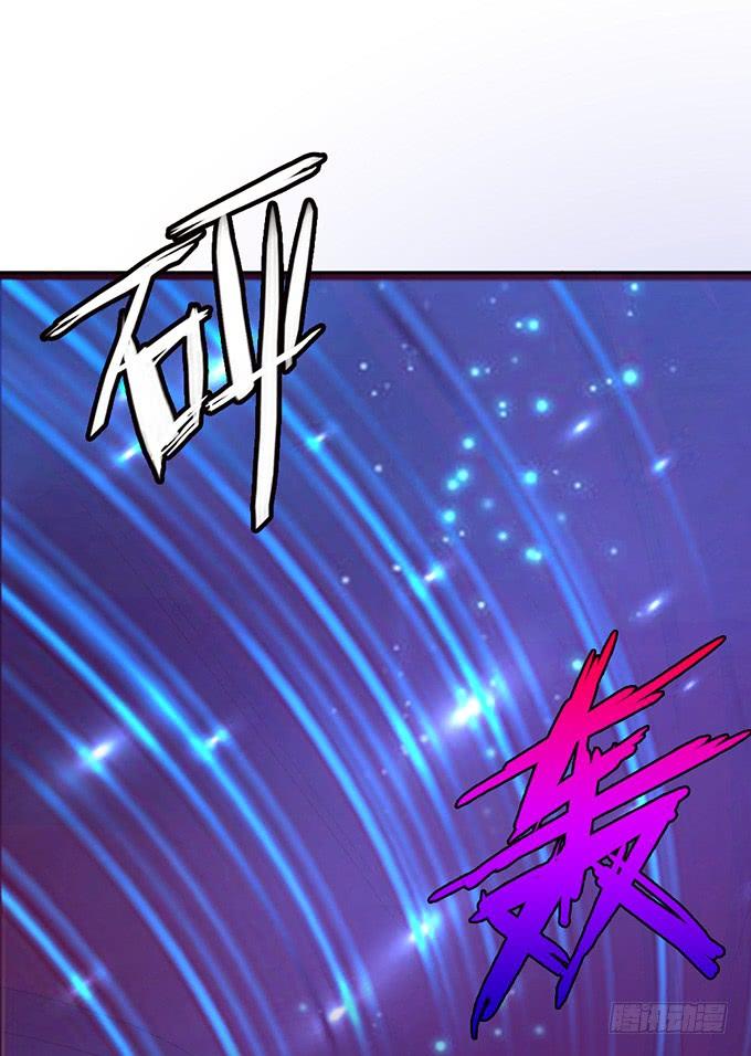 《妲己不是坏狐狸》孤与你同在 第37页