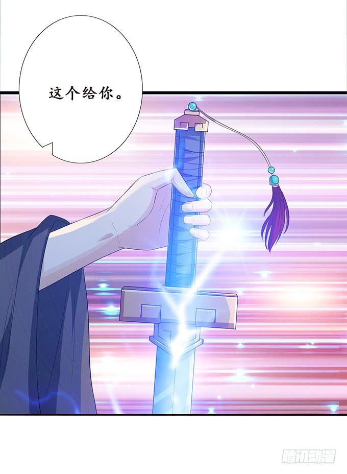 《妲己不是坏狐狸》孤与你同在 第63页