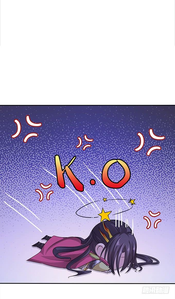 《妲己不是坏狐狸》未知的旅程 第62页